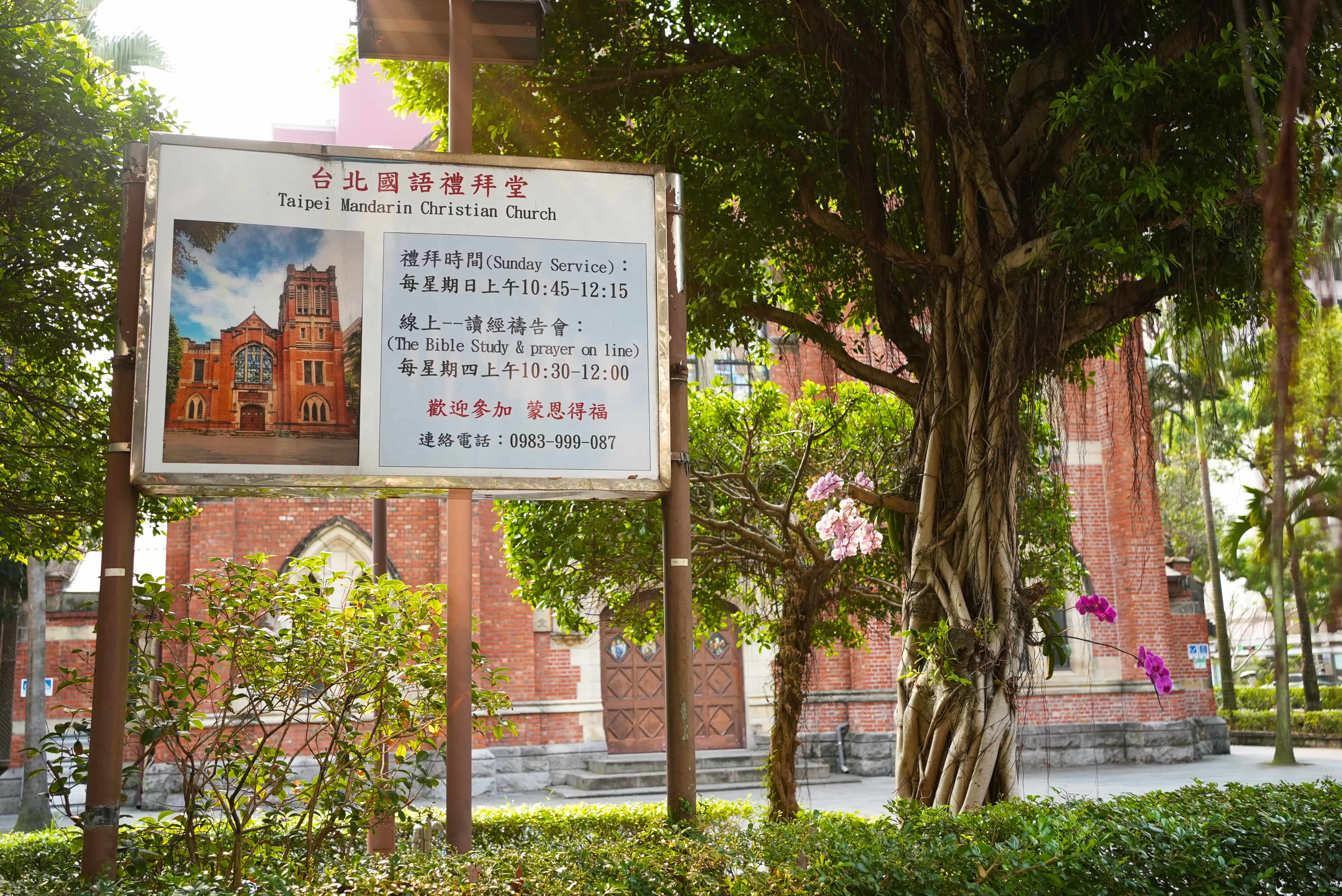 Taiwan, Taipei - Taipei Mandarin Christian Church